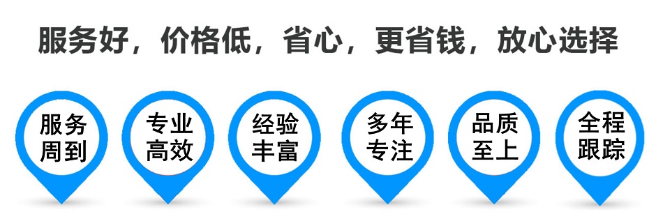 乌马河货运专线 上海嘉定至乌马河物流公司 嘉定到乌马河仓储配送